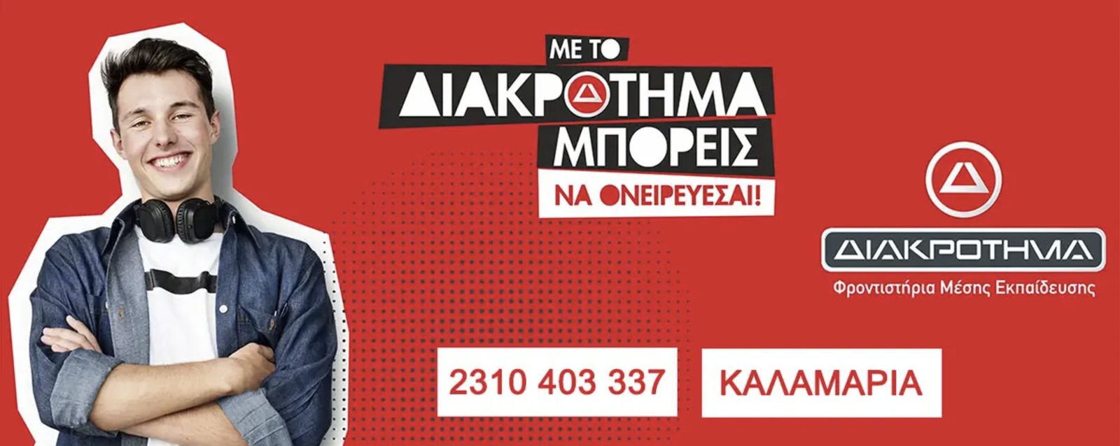 Στιγμιότυπο οθόνης 2026-02-12 111453